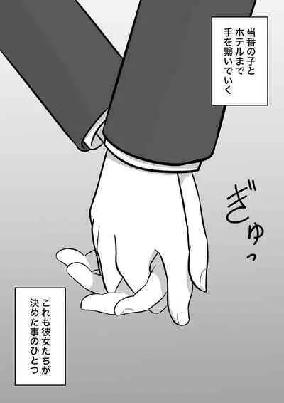 A Parallel World With a 1:39 Male to Female Ratio Is Unexpectedly Normal