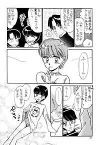 [Pascal Kikaku (Morii)] Pretty! 1+2+3