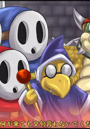 魔淫ニ堕チル桃