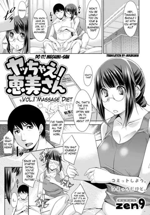 Yacchae! Megumi-san | Do it! Megumi-san Ch. 1-4