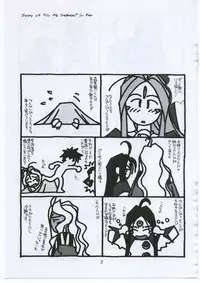 (CR22) [bolze. (B1H, rit.)] O, MY SADNESS episode two -NECTAR- (Ah! My Goddess)