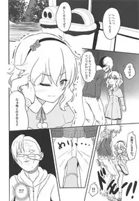 [Nisiarea (Syouwaru)] Momokajiru Arisujiru Momoka & Arisu Soushuuhen I (THE IDOLM@STER CINDERELLA GIRLS)