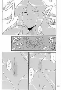 (C92) [Marunomare (Various)] Pure Nomi Kiwami