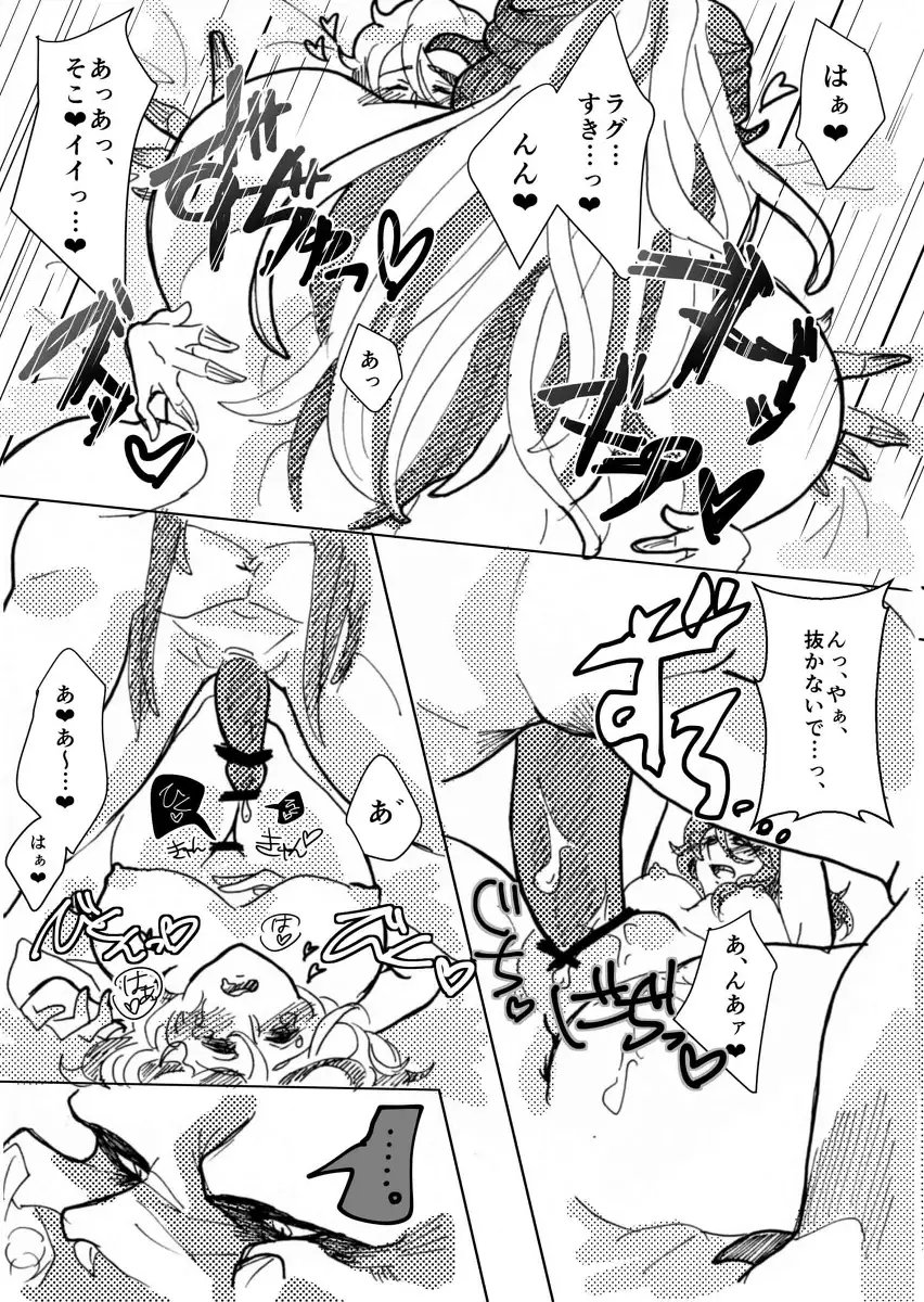 Yautja and Humangirl