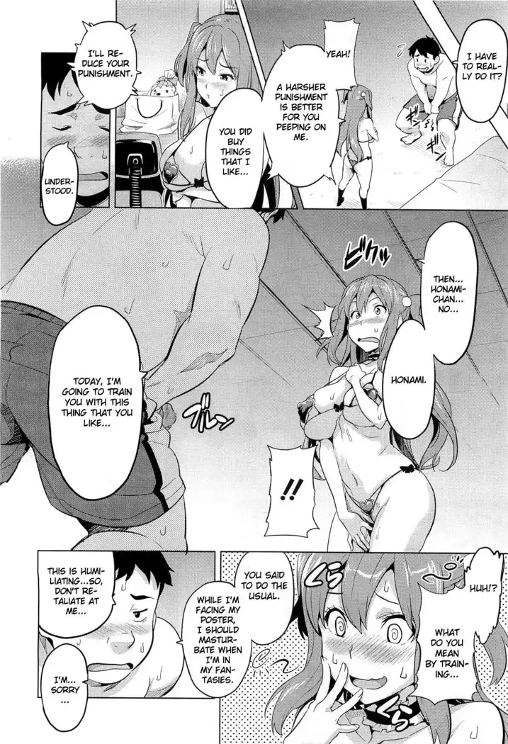 Ima Ria Ch. 1-4