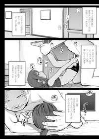 COMIC AUN 2018-10 [Digital]