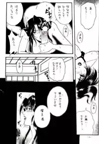 [Metal] Misty Moon Metropolis VIII