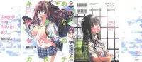 [MARUTA] Kimi no Sukina Onnanoko no Katachi | Shape of Your Favorite Girl Ch. 1-3 [English] [THMMY Scans]