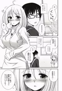 [Hazuki] Kimitono Hajimete