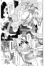 [Kokonoki Nao] Virgin [Digital]