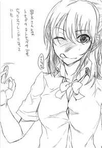 (C92) [SledgehammerOut! (Yoshijima Ataru)] Friends. (Seiren)