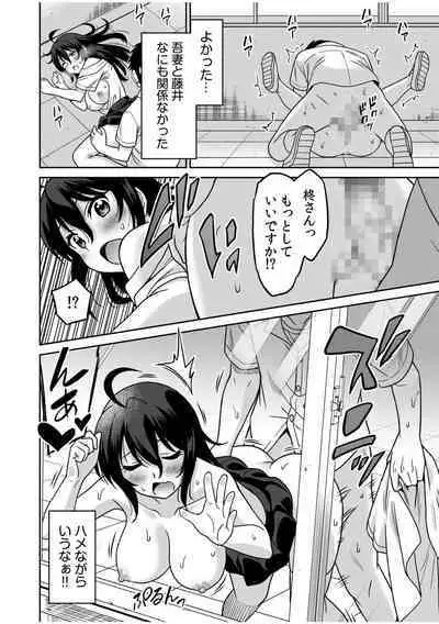 "Kocchi wa Nankai mo Itten da yo!"