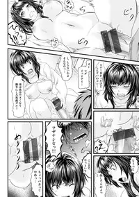 [Nagayori] Koiiro Memai - I've got a crush on you. [Digital]