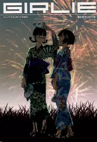 (C80) [GADGET (A-10)] GIRLIE Junbigou 2011 Natsu (Various) [Chinese] [沒有漢化]