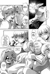 [Hindenburg] Ninshin Shichau - Become Pregnant Ch. 1-14 [English] [Januz]