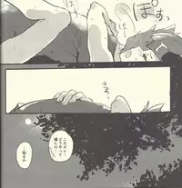 (Ore no Turn) [Aburami (Various)] Shunkashuutou (Yu-Gi-Oh! Zexal) [Incomplete]