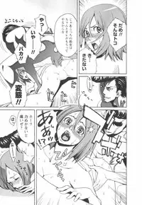 [Mikami Cannon] Hatsujyouki - Mikami Cannon Sakuhin Shuu