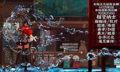 Yaritai no wa Otokonoko | 想要跟男娘做