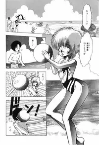 [Ohnuma Hiroshi] Funi Funi Hanjuku Musume