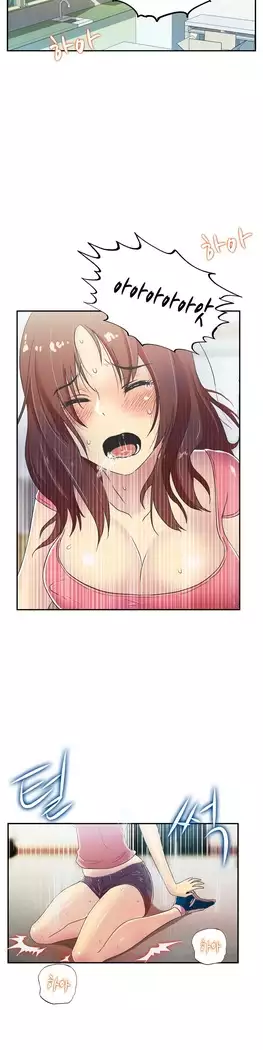 One Room Hero Ch.1-39