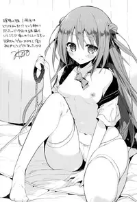 (C89) [INS-mode (Amanagi Seiji)] Risou no Imouto 2 [English] [biribiri]