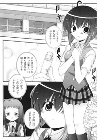 [Taka no Dan (Takana Yu-ki)] Nodoca no Dream | Nodoca's Dream (Mahou Sensei Negima!)