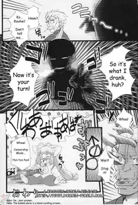 (C67) [MeroMeroFactory XL (Mochisuke Teru)] Nekomimi DE NyanNyan Mode (Tsukuyomi: Moon Phase) [English] [SaHa]