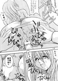 (CR25) [TEXASU? (Nyorori)] Triple Fuck (Final Fantasy VIII)