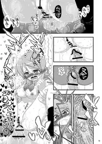 [Senbon Knock Zadankai (Inaba Fuyuki)] Ore no Imouto ga Souzou Ninshin shita no wa Dou Kangaetemo Ore ga Warui! (Ore no Imouto ga Konna ni Kawaii Wake ga Nai) [Digital]