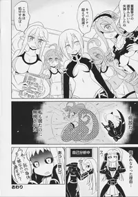 [Tsukuru no Mori Kabushikigaisha (Various)] Monster Musume no Iru Nichijou SS ANTHOLOGY - Everyday Life with Monster Girls (Monster Musume no Iru Nichijou)