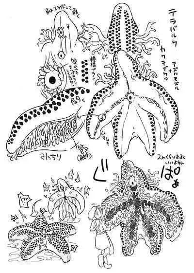 [Taira Mune Suki Iinkai (Okuva)] Anata no Machi no Shokushuya-san 4.5 | Your Neighborhood Tentacle Shop 4.5 [English] [Keye Necktire] [Digital]