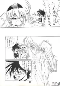 (C46) [RoriE-Do (Saeki Takao)] MILKY BOX DX2 (NG Knight Lamune & 40)