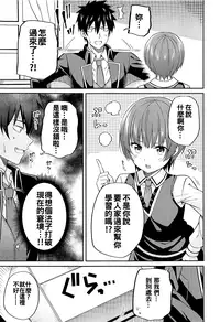 (COMIC1☆14) [Fujiya (Nectar)] Erohon to Romio to Juliet (Kishuku Gakkou no Juliet) [Chinese] [oo君個人漢化]