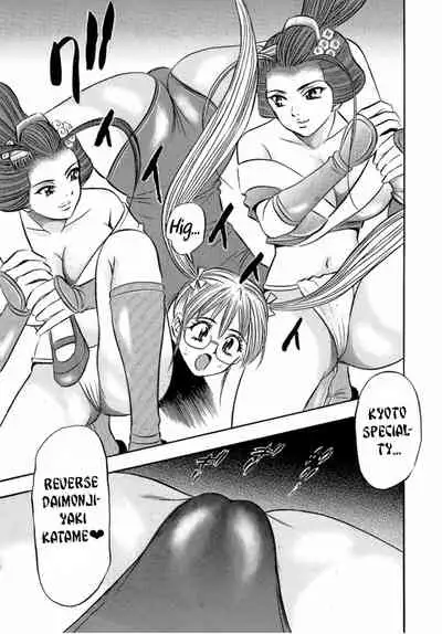 [Tanaka Kouji] Catfight Go Go Ch. 1-6 [English] {HMC Translation}