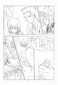 (CR29) [UROBOROS (Utatane Hiroyuki)] Hanachirusato (Sakura Taisen 3: Pari wa Moete iru ka?)