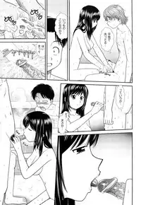[Mori Takuya] Daijoubu na Hi Dakara