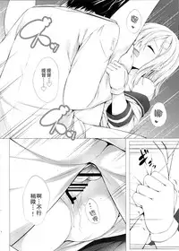 (SC2016 Summer) [Yokainosu (Teruwi)] Onedari Kuso Teitoku to Oppai Hamakaze (Kantai Collection -KanColle-) [Chinese] [无毒汉化组]
