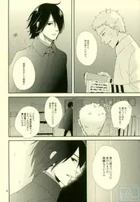 (Zennin Shuuketsu) [ECP, Nishi no Tora (Asakura, Naruse Kazusa)] Eiga no Naruto to Sasuke ga Kakkoyo Sugite Takamari Sugita Hon (Naruto)