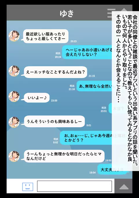 I was squeezed dry of sperm till my balls were emptied by a helplessly lewd schoolgirl