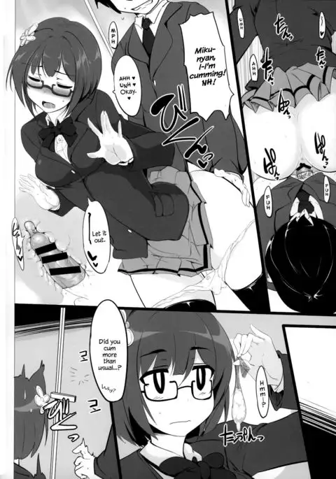 Maekawa-san to Iyarashii Koto Bakari suru Hon {Hennojin}