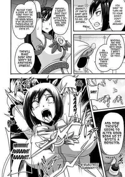 White Rose Kyouki no Ma Kaizou Jikken | White Rose - the Insanity of Extreme Alteration Experiment