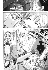 (C80) [PLECO] pleco-de;T "Juukan Madoka Magica" (Puella Magi Madoka☆Magica)