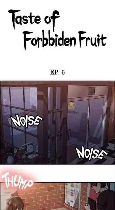 [Serious] Taste of Forbbiden Fruit Ch.9/24 [English] [Hentai Universe]