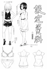 (C91) [Harusame Lunch B Set (Harusame Kiruke)] Risa Haru 3 (To LOVE-Ru)