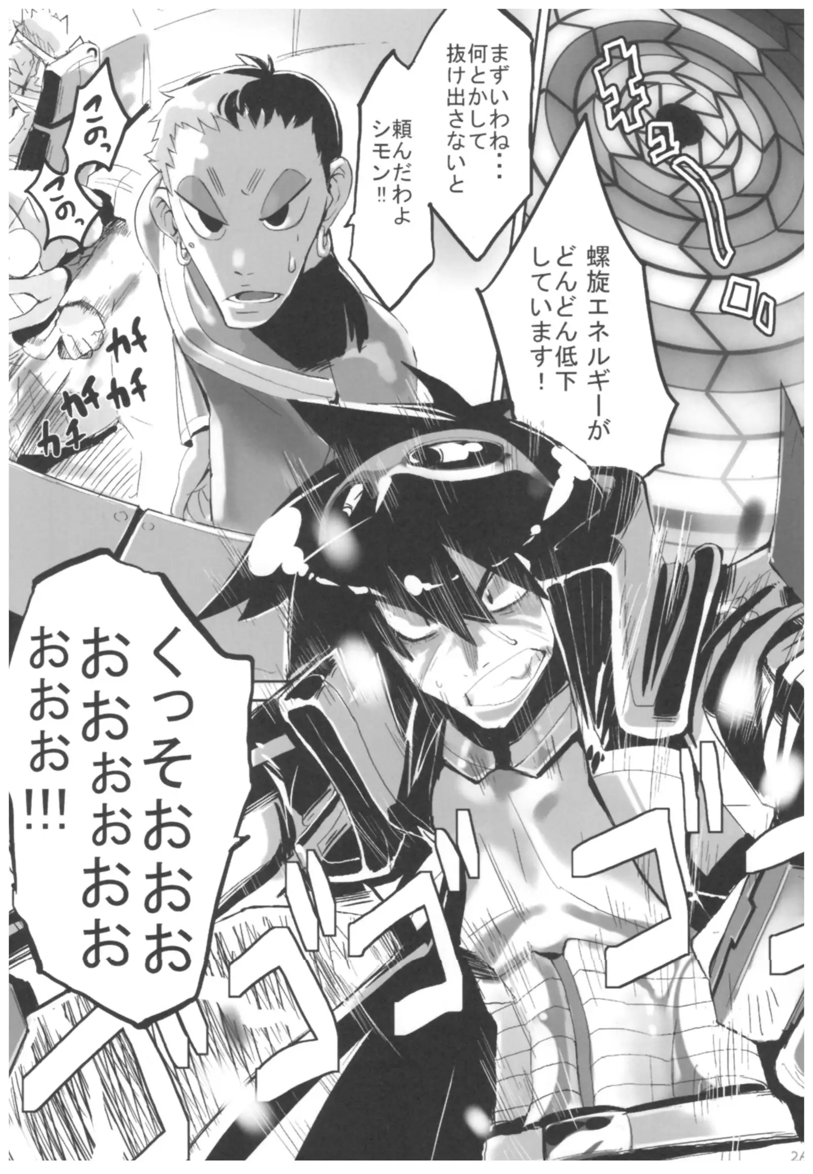 Hyoco Road Soushuuhen