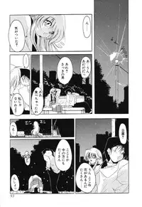 [Sumomo KPA] Sumomo ☆Millefeuille