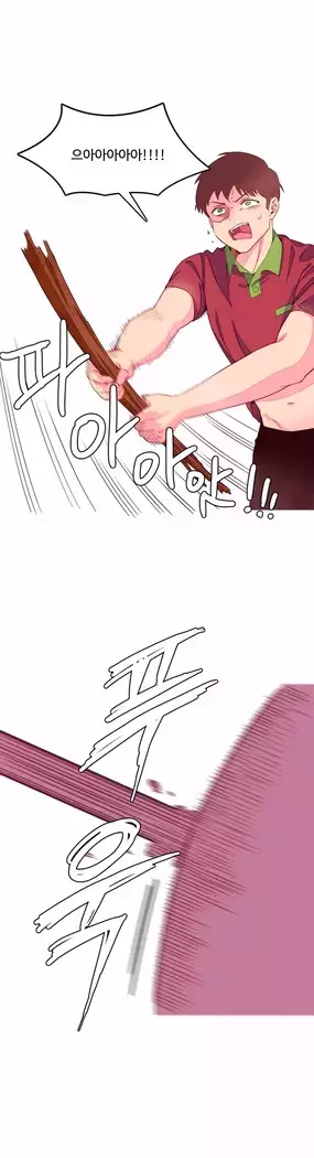 A World that I Rule Ch.1-27