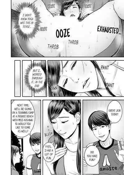 [Petitgorichan] Your Yoga Posture Is Too Sexy, Instructor! (Complete) [English]