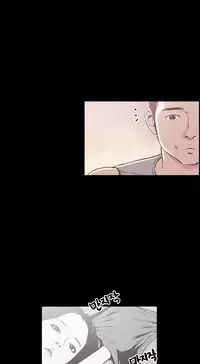 [Mr. Byeong-Su] Cohabitation Ch.1-39 (English) (Ongoing)