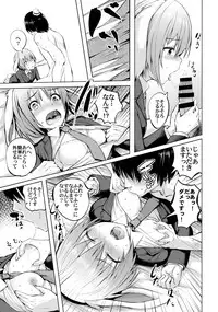 (Reitaisai 15) [Wada Mountain ("Takashi")] Tsuki no Usagi no Koi Wazurai ~Kanzenban~ (Touhou Project)